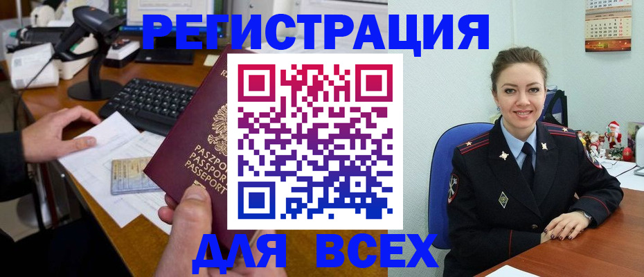 временная регистрация 2025 в Кудымкаре