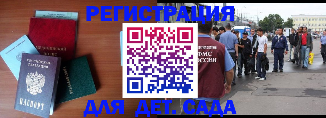 прописка для кредита в Кудымкаре